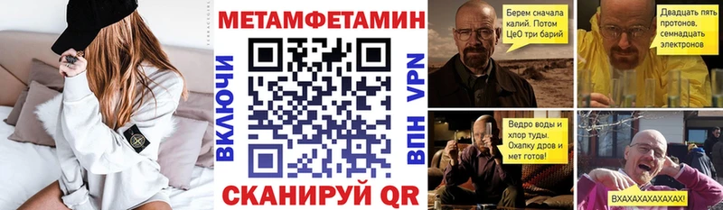 АМФЕТАМИН 98% Кувандык