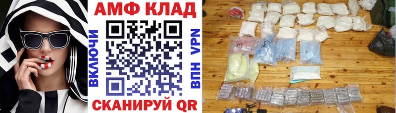 Амфетамин 98% где купить наркоту Кувандык