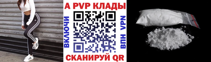 А ПВП VHQ  Кувандык 