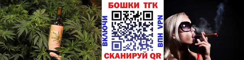 Canna-Cookies марихуана  Кувандык 