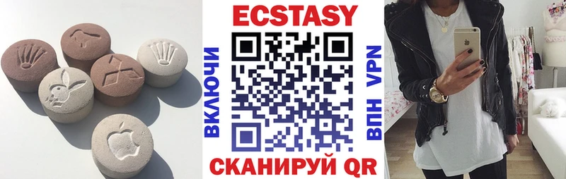 Ecstasy 99%  Кувандык 