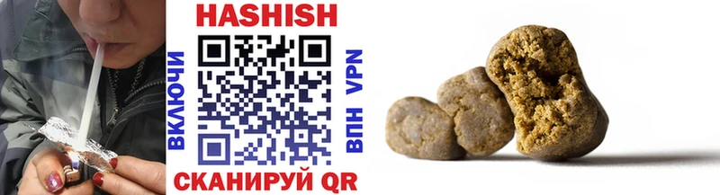 наркошоп Кувандык Гашиш Premium