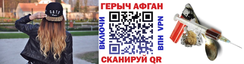 ГЕРОИН гречка Кувандык