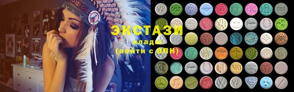первитин Дмитровск