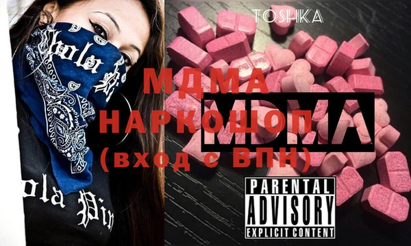 первитин Дмитровск