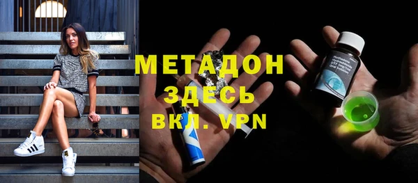 первитин Дмитровск