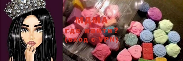трава Дмитров
