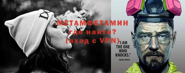 первитин Дмитровск