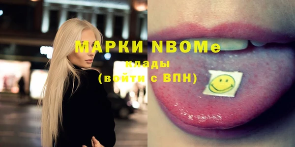 трава Дмитров