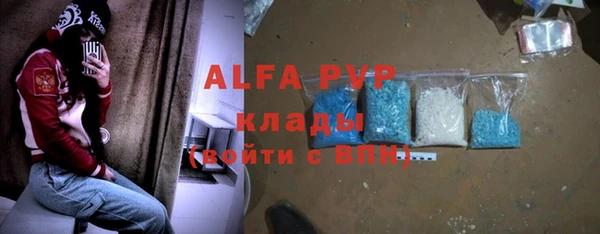 мяу мяу мука Слюдянка
