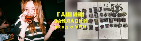 первитин Дмитровск