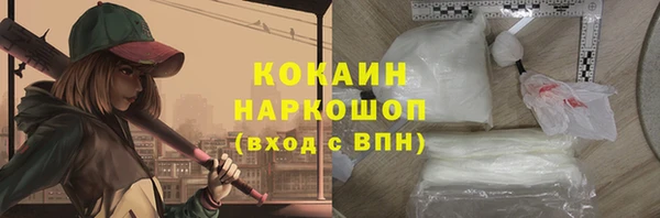 трава Дмитров