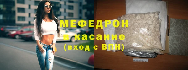 трава Дмитров
