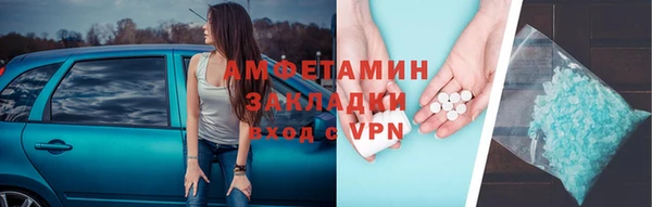 трава Дмитров