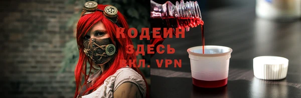 трава Дмитров