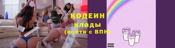 синтетический гашиш Тобольск