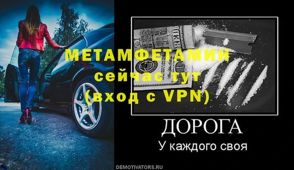 первитин Дмитровск