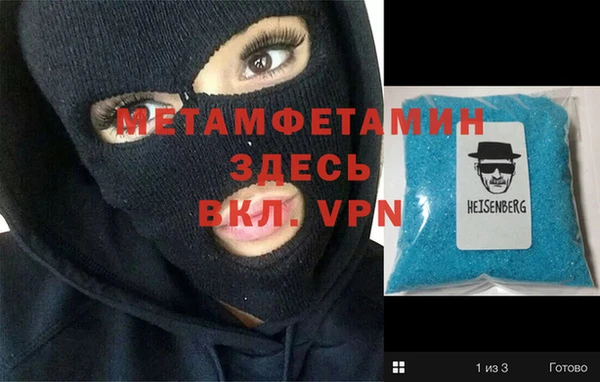 первитин Дмитровск
