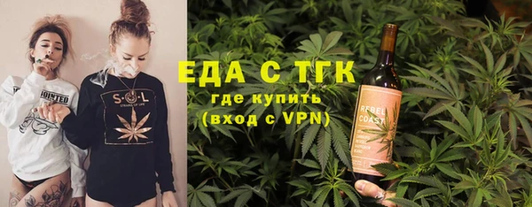 кокаин Тихорецк