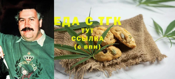 кокаин Тихорецк