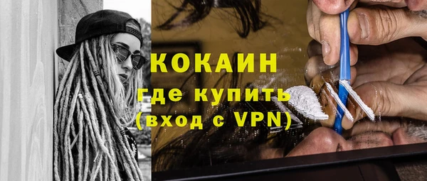 трава Дмитров