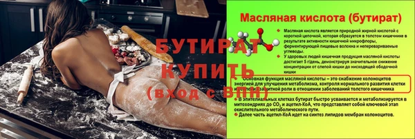 а пвп мука Дмитриев