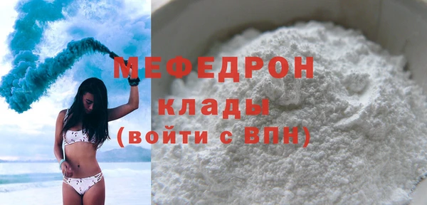 трава Дмитров
