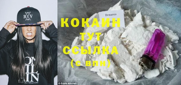 трава Дмитров