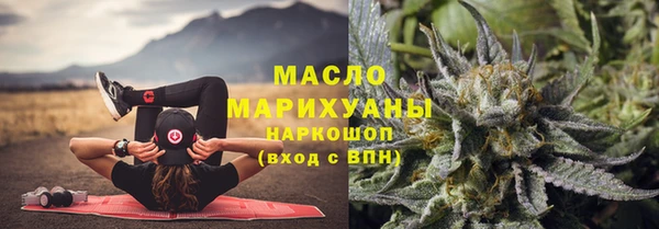 трава Дмитров