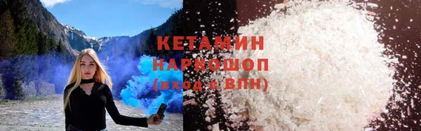 первитин Дмитровск