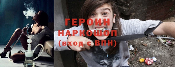 трава Дмитров