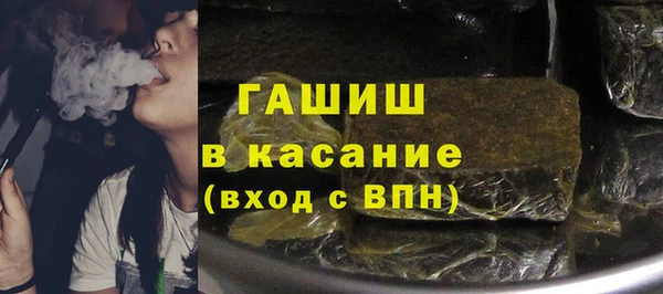 трава Дмитров