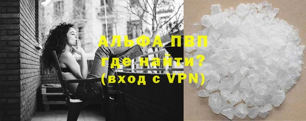 первитин Дмитровск