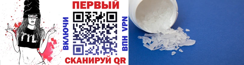 цена наркотик  Кувандык  Первитин мет 